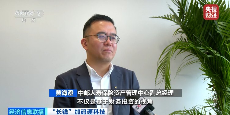 “长钱”加码硬科技！长鑫科技、长江存储……股东阵容都有它→
