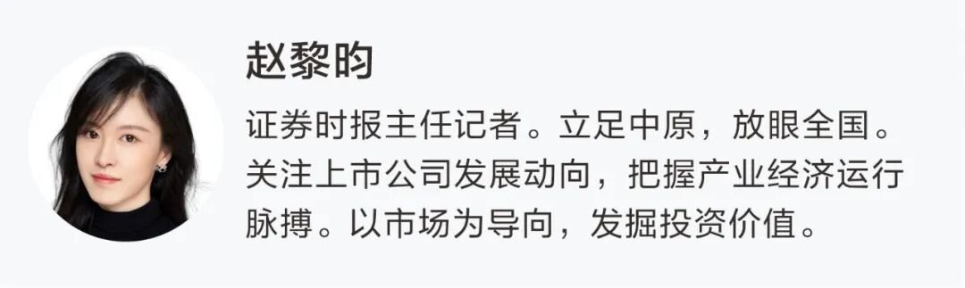 有A股公司业绩预增超9倍！六氟磷酸锂需求旺盛，行业盈利能力显著增强